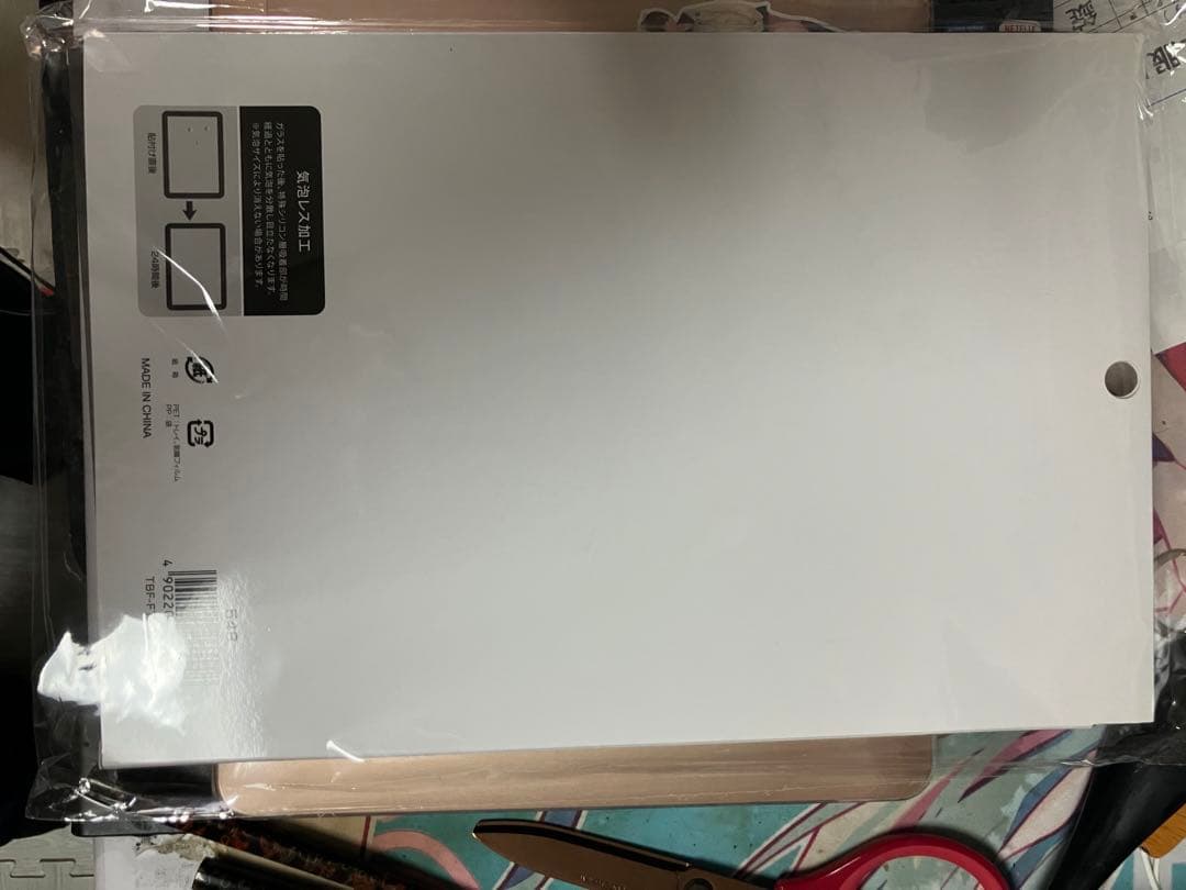 ​【美品】Fire HD 10 タブレット 第13世代 32GB パープル