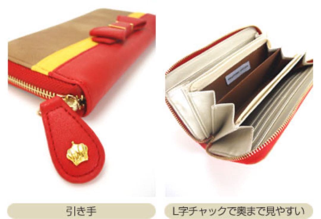 【新品未使用】うたプリ 一十木 音也 財布2個セット ST☆RISH