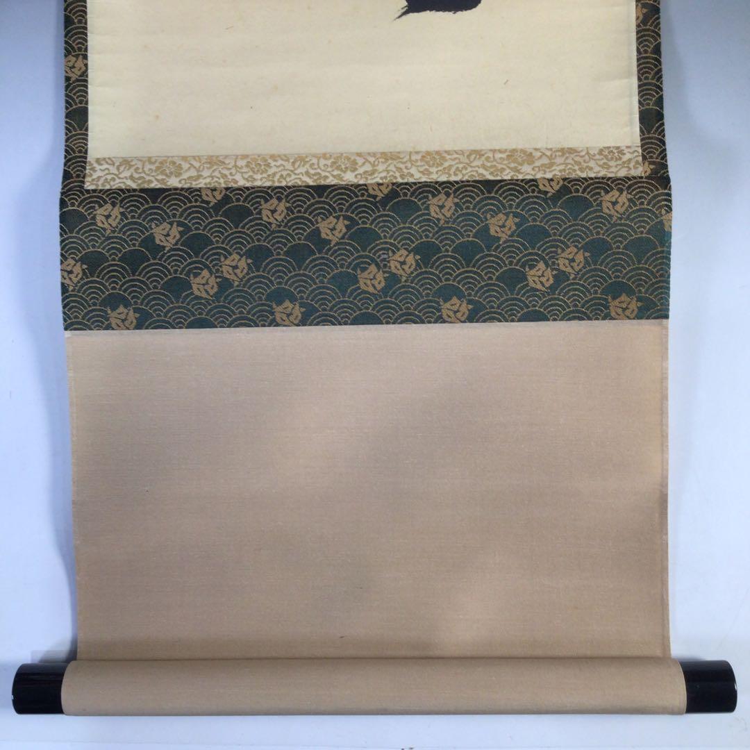 Ｊ２７８　掛軸　大徳寺　大橋香林　『清風萬里天』　共箱　『真作』　肉筆　一行書