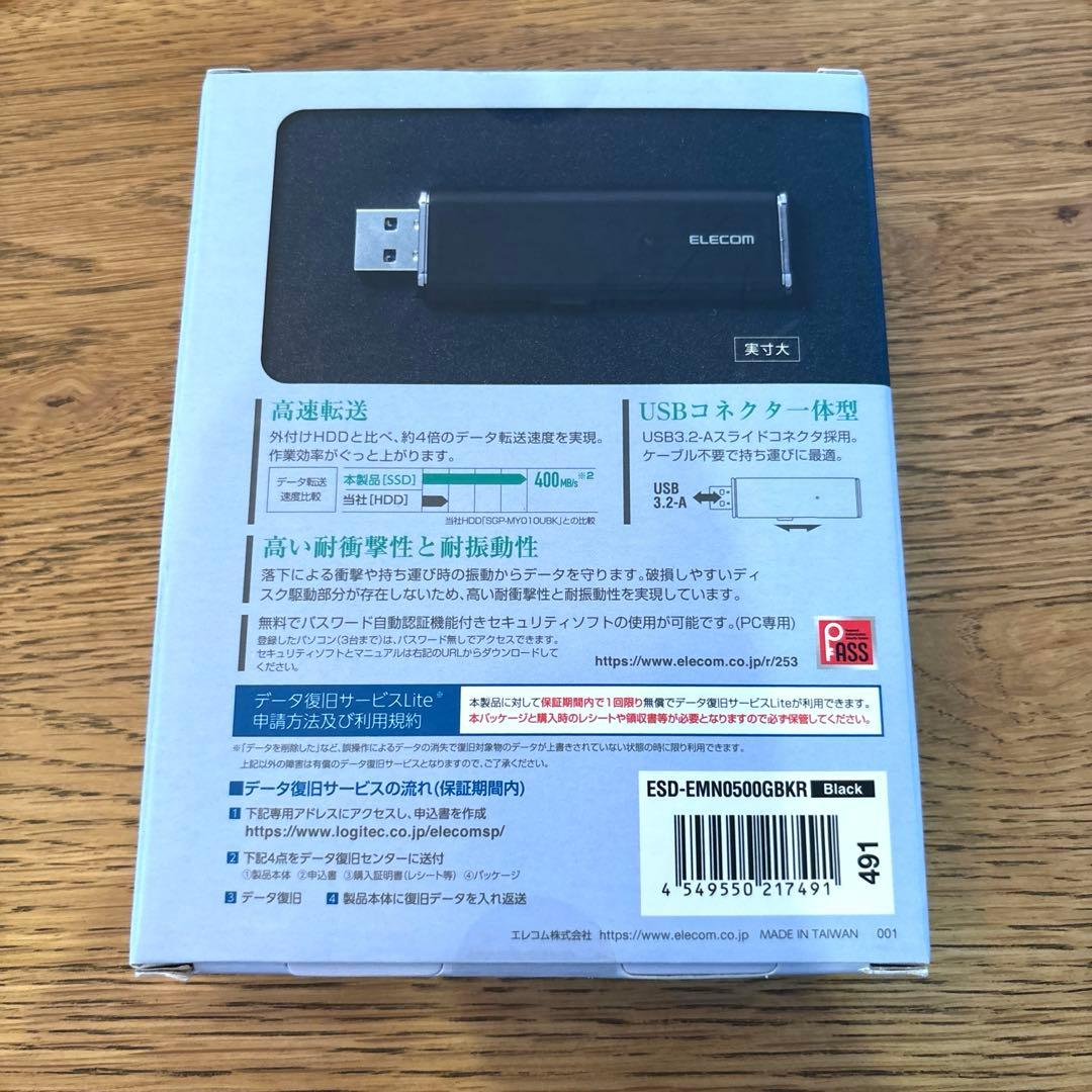 【新品】ELECOM SSD 500GB 超小型スライド式