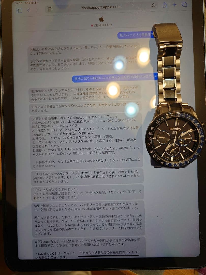 あ*様 iPad Air 5 64GB 100%&Goojodoq4 超激安