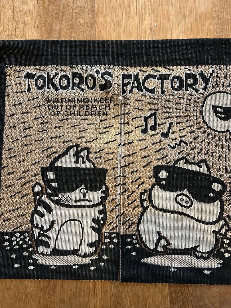 所ジョージ　TOKORO'S FACTORY のれん　メッシュ