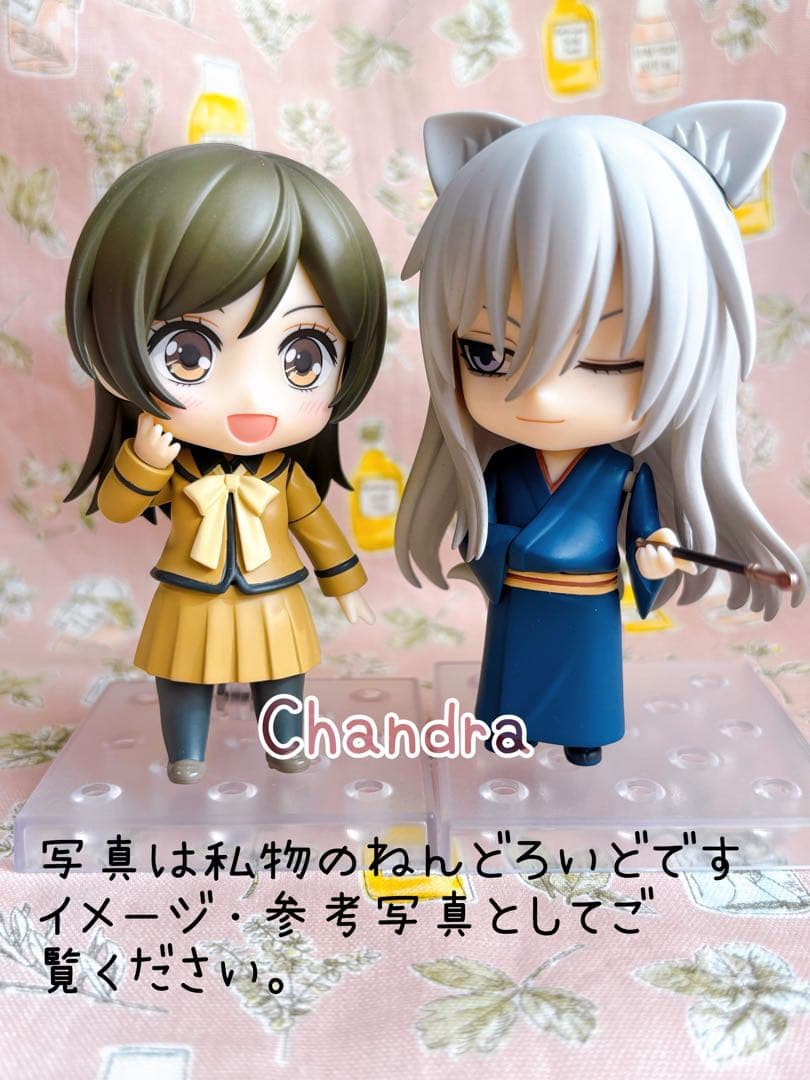 ねんどろいど 神様はじめました 桃園奈々生+ 妖狐ver巴衛 セット新品未開封