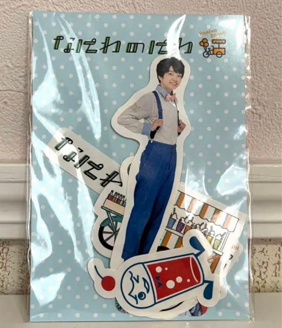 (バラ売り可)なにわ男子　まとめ売り