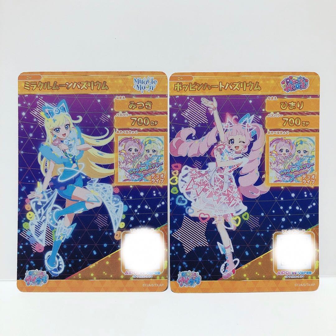 ⭐︎アイプリ　カード
