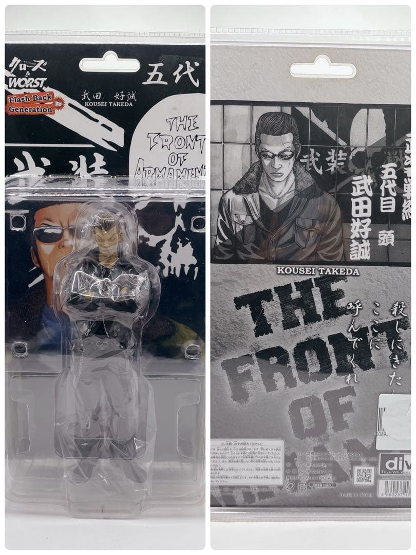 グローズ&WORST 武装戦線 フィギュア14体 武装の名の下に集う男達編、など