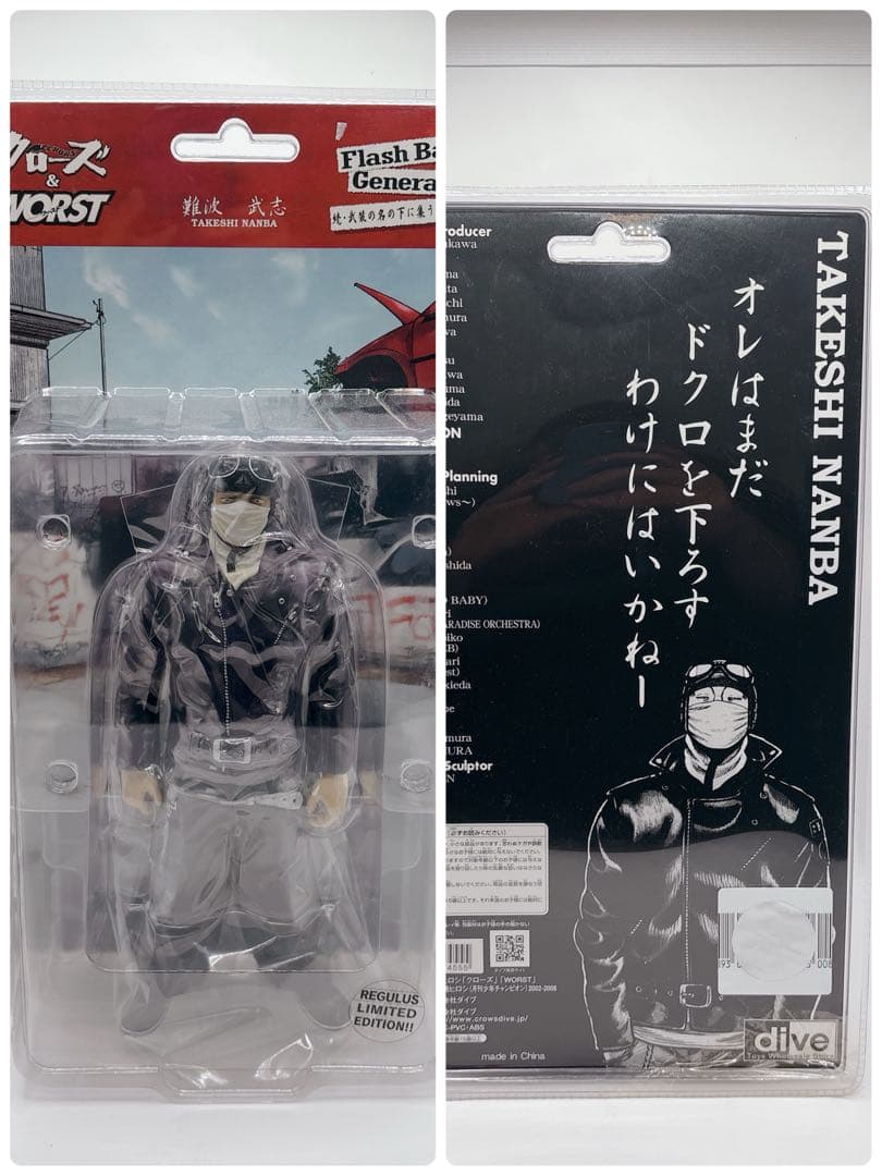 グローズ&WORST 武装戦線 フィギュア14体 武装の名の下に集う男達編、など