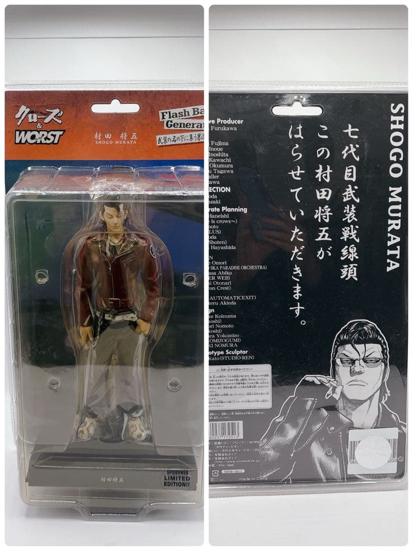 グローズ&WORST 武装戦線 フィギュア14体 武装の名の下に集う男達編、など