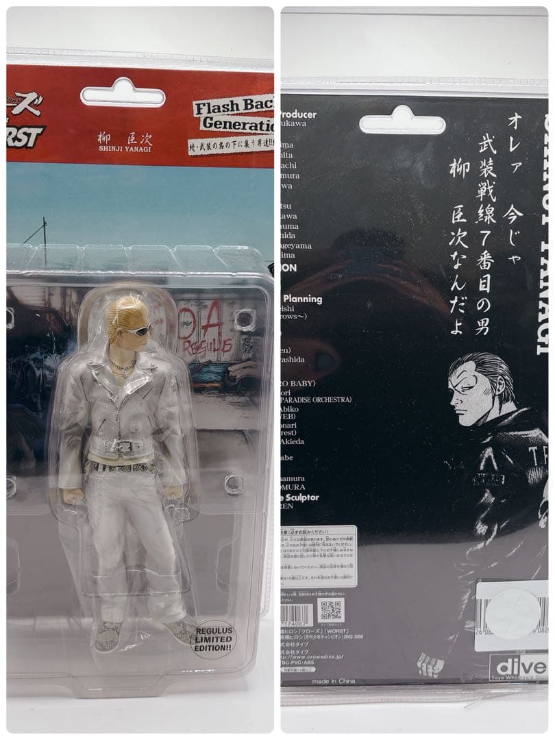 グローズ&WORST 武装戦線 フィギュア14体 武装の名の下に集う男達編、など