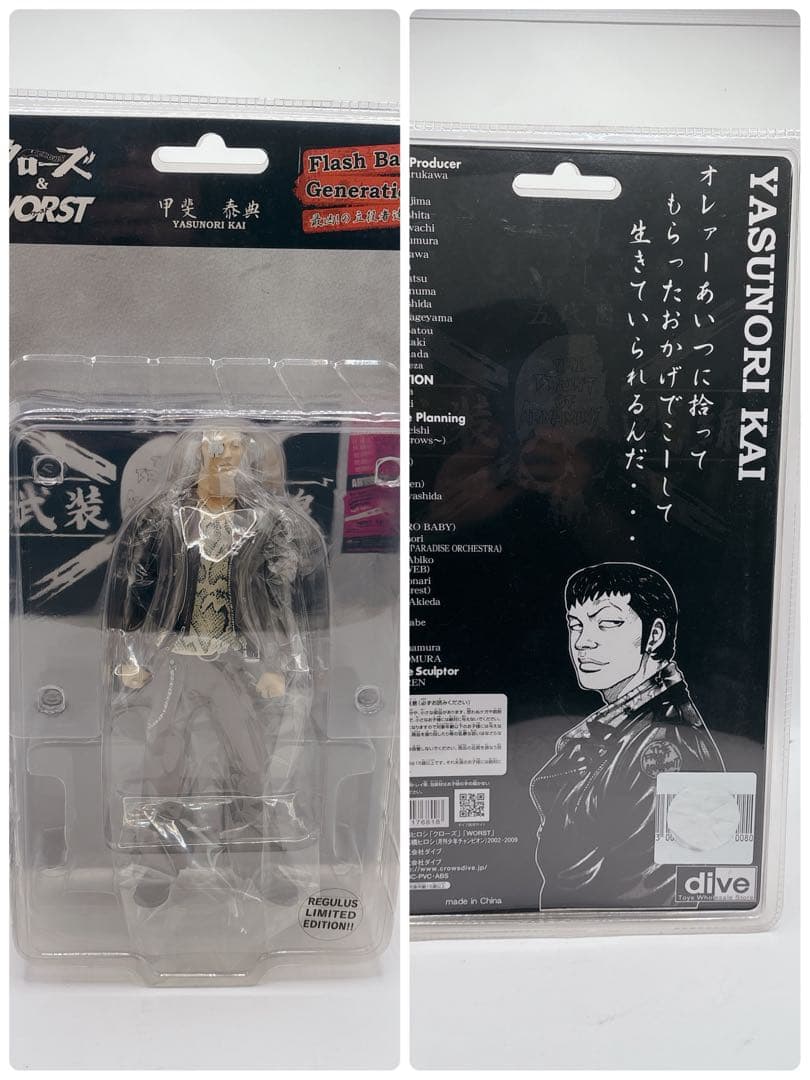 グローズ&WORST 武装戦線 フィギュア14体 武装の名の下に集う男達編、など