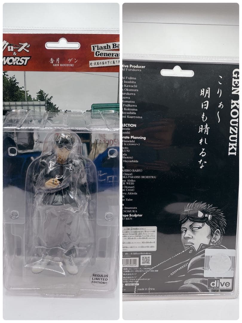 グローズ&WORST 武装戦線 フィギュア14体 武装の名の下に集う男達編、など