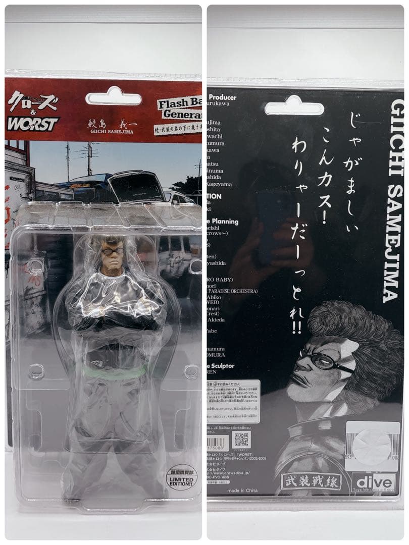 グローズ&WORST 武装戦線 フィギュア14体 武装の名の下に集う男達編、など