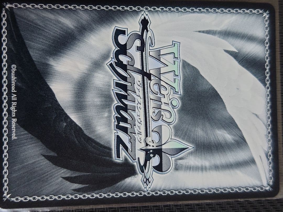 せめて、わたしに 初音ミク SP 箔押しサイン　ヴァイスシュヴァルツ