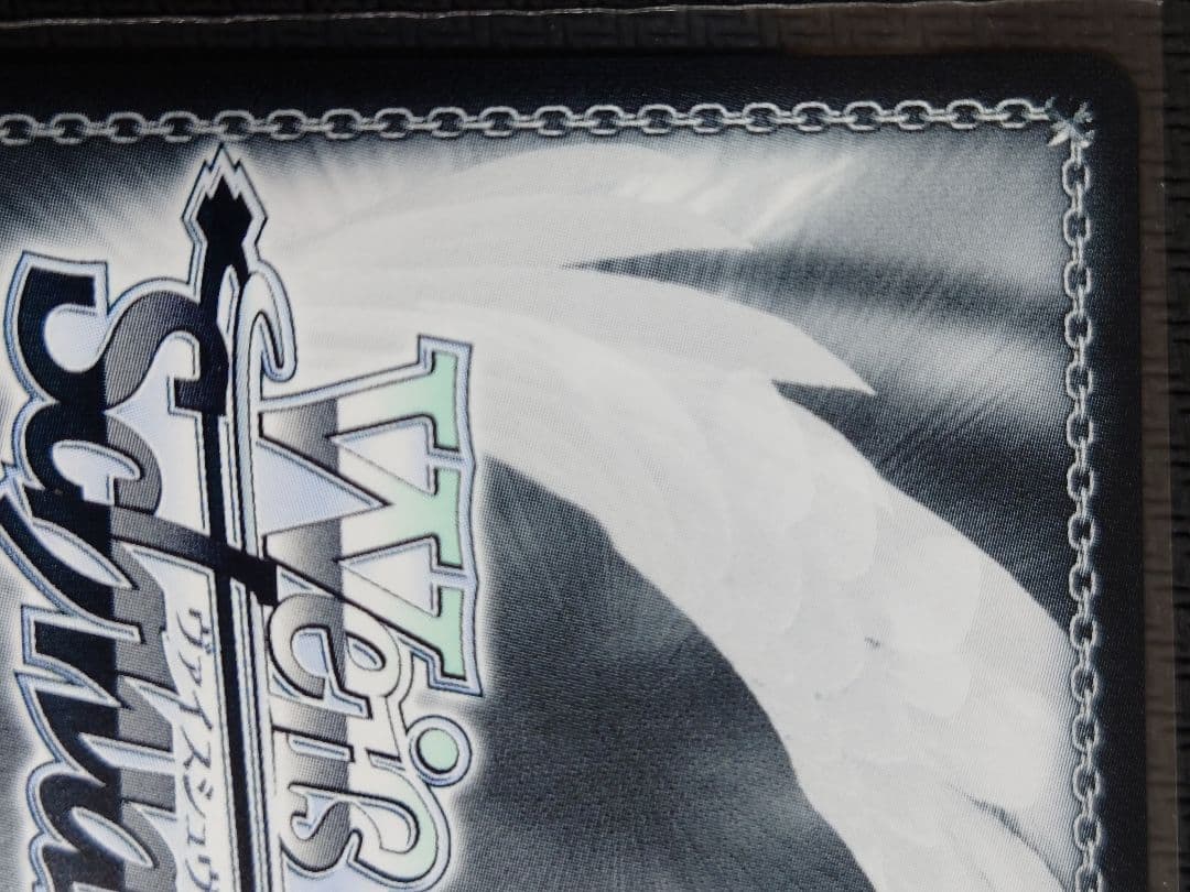 せめて、わたしに 初音ミク SP 箔押しサイン　ヴァイスシュヴァルツ