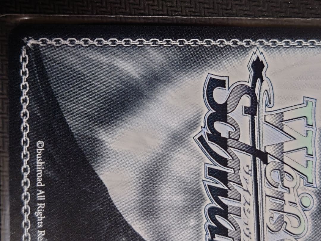 せめて、わたしに 初音ミク SP 箔押しサイン　ヴァイスシュヴァルツ