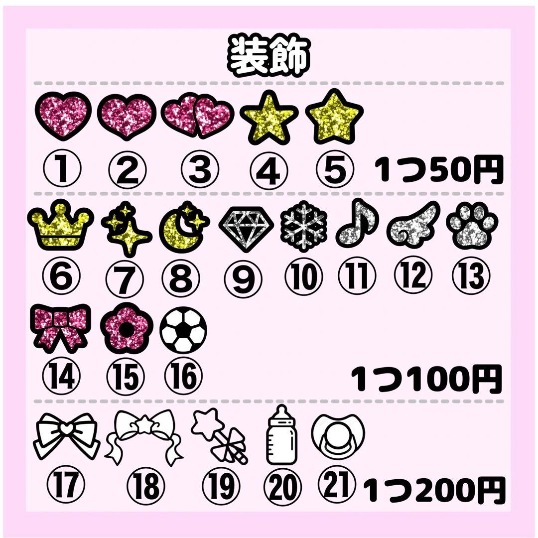 sanaページ