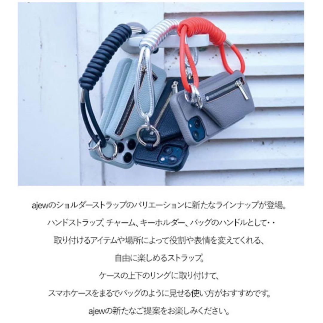 新品 ajew シルバー コイルストラップ エジュー Coil strap