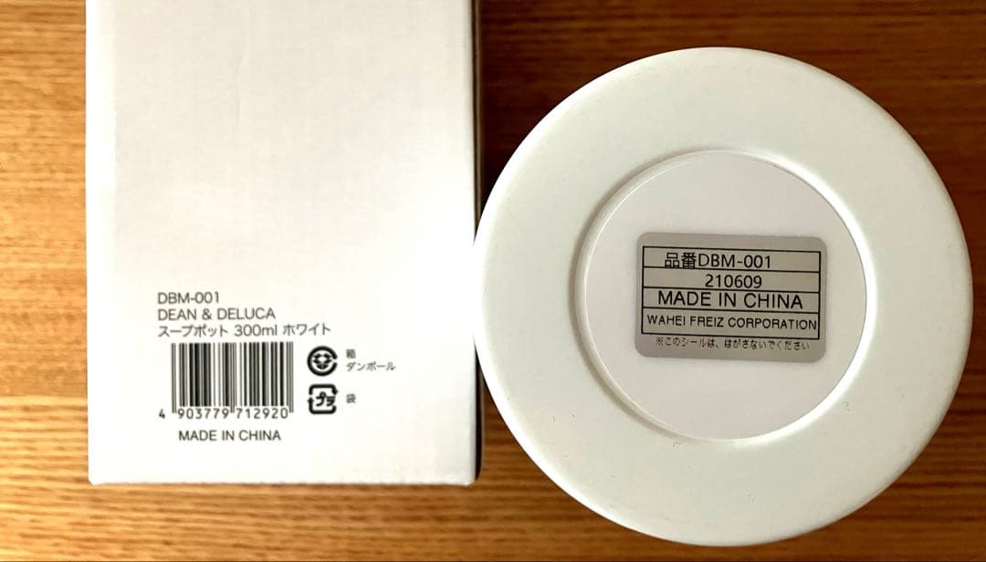 Boobooスープポットとミズイロインド