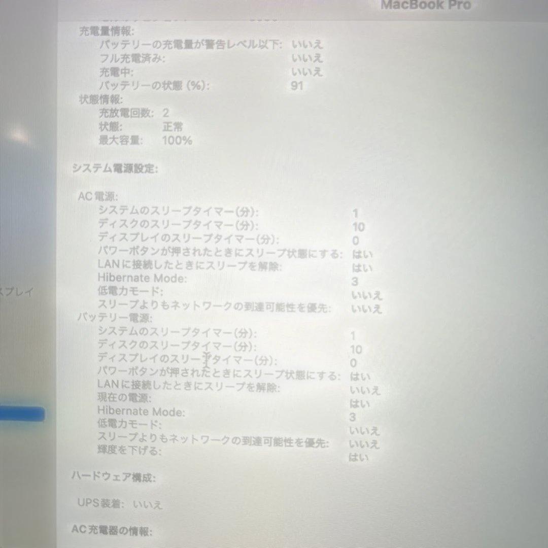 13インチ m1 MacBook Pro メモリ8GB SSD512GB