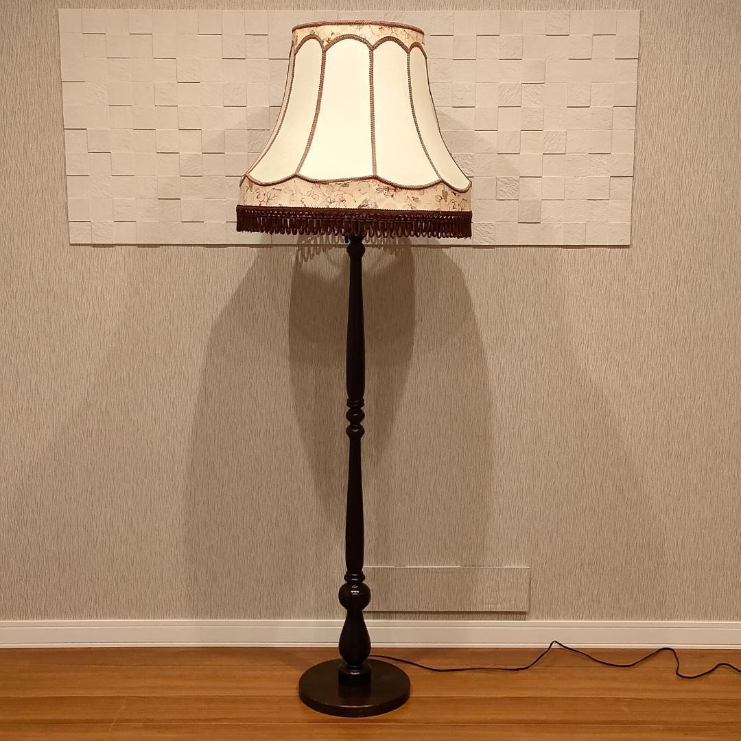 アンティーク　フロアランプ　オールウッドベース　花柄　フリンジ