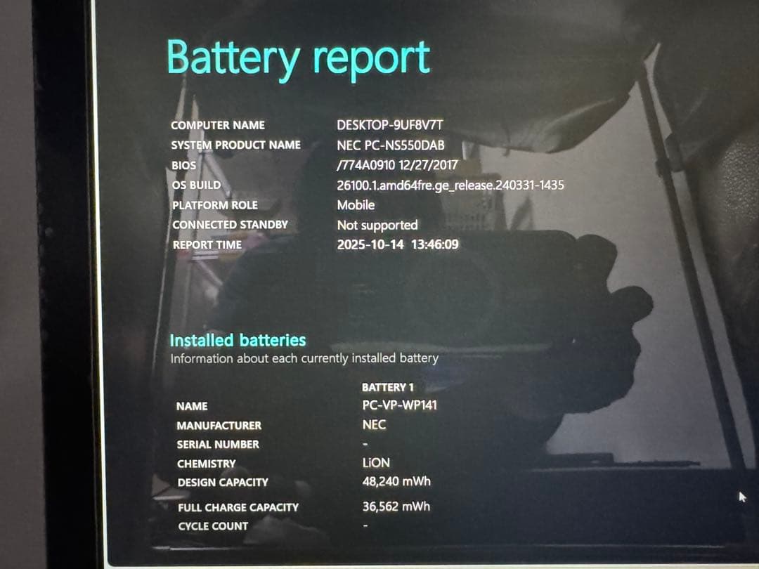 NECノートPC✨第6世代❗️corei5✨SSD搭載❗️メモリ8GB❗️win11