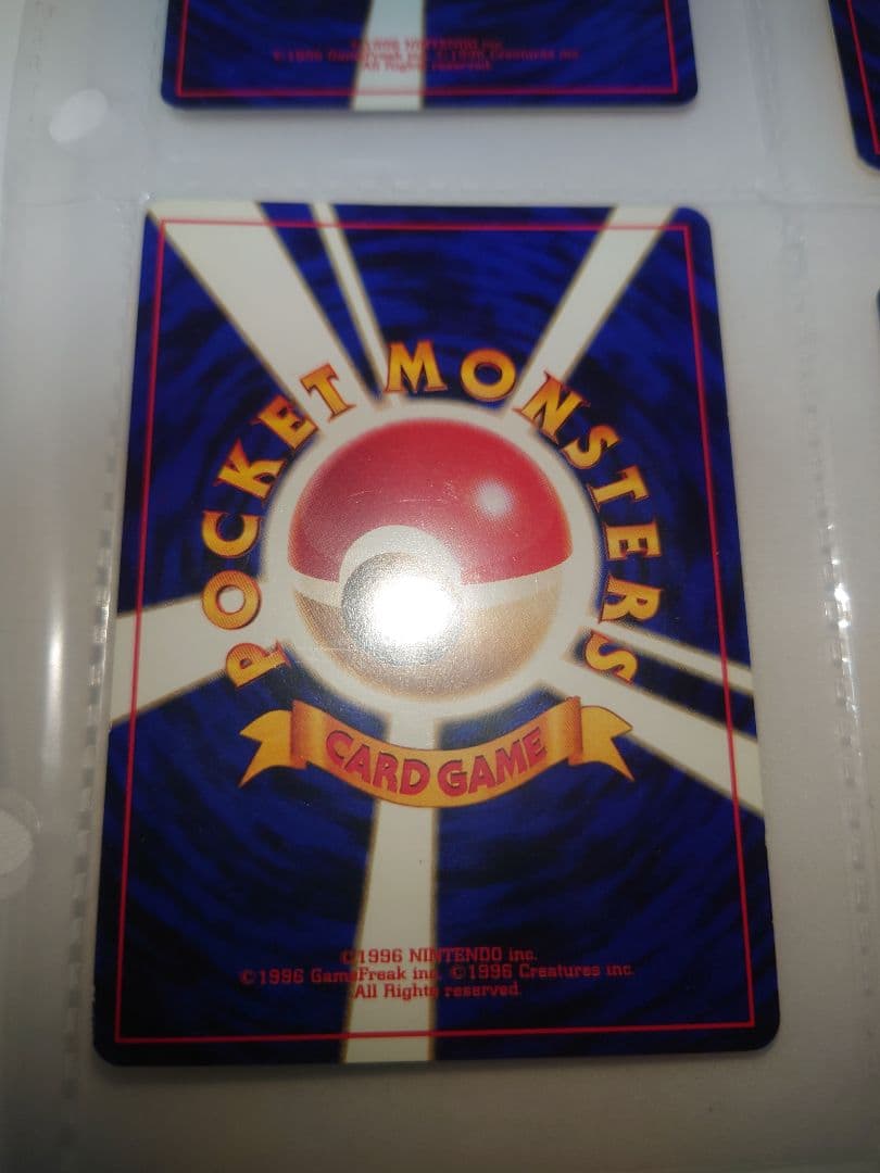 メガニウム　オーダイル　バクフーン　旧裏 neo プレミアムファイル 御三家