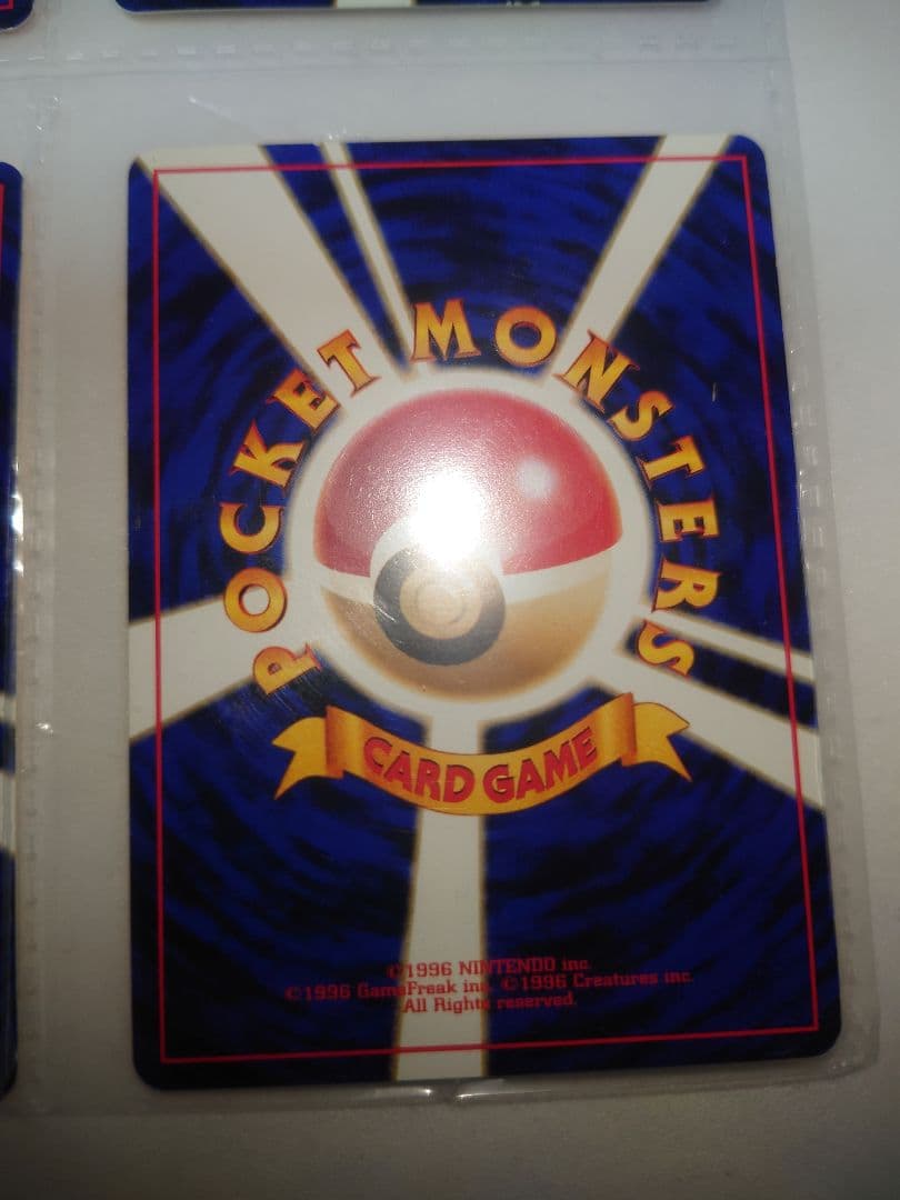 メガニウム　オーダイル　バクフーン　旧裏 neo プレミアムファイル 御三家