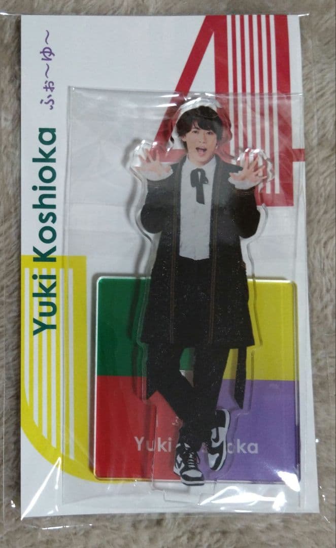 ふぉ〜ゆ〜　アクスタ