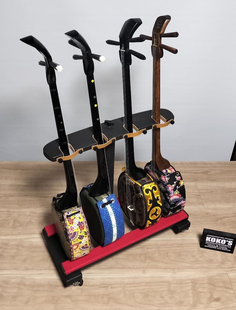 沖縄三線スタンド ４丁用（三線/ウクレレ／ギタレレ）