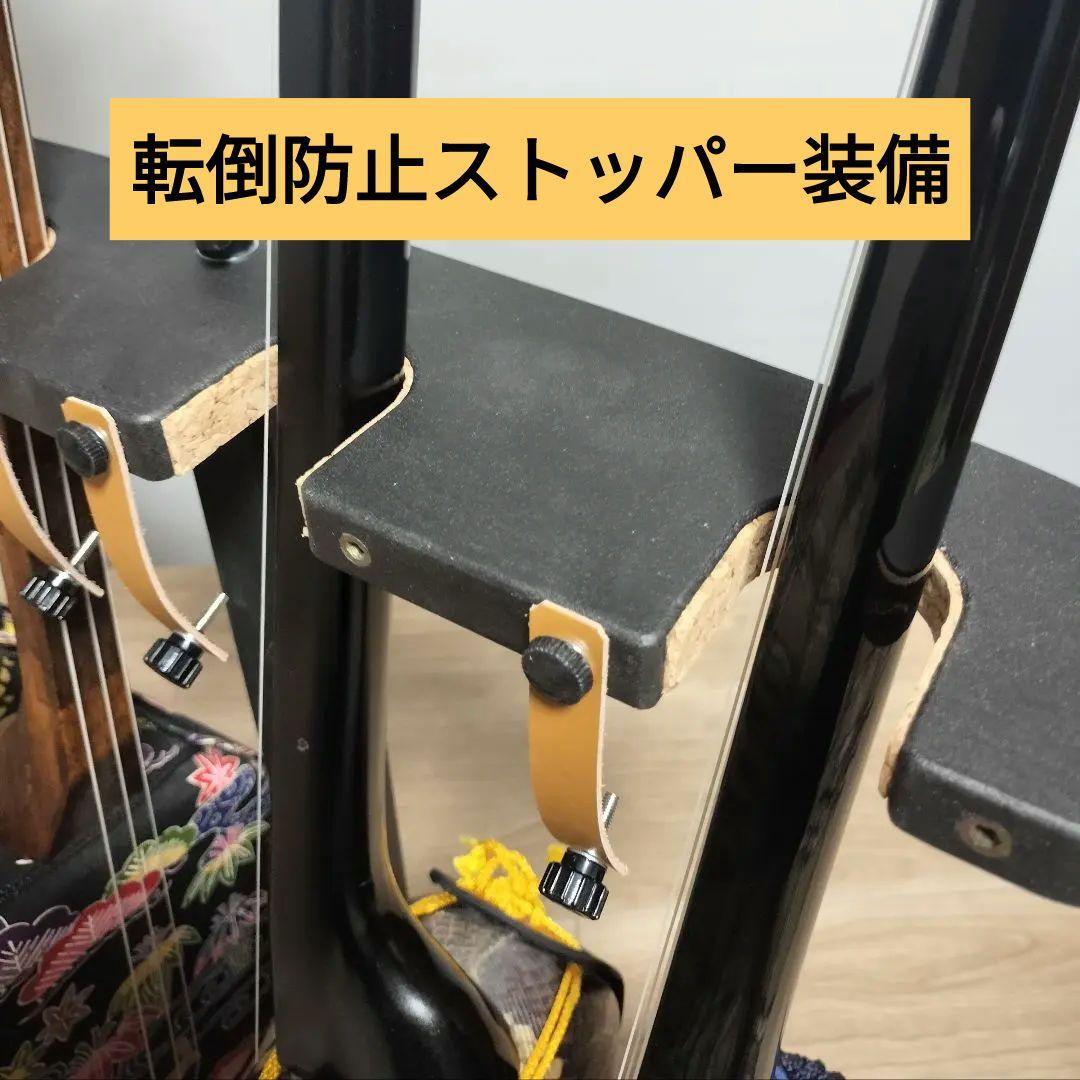 沖縄三線スタンド ４丁用（三線/ウクレレ／ギタレレ）