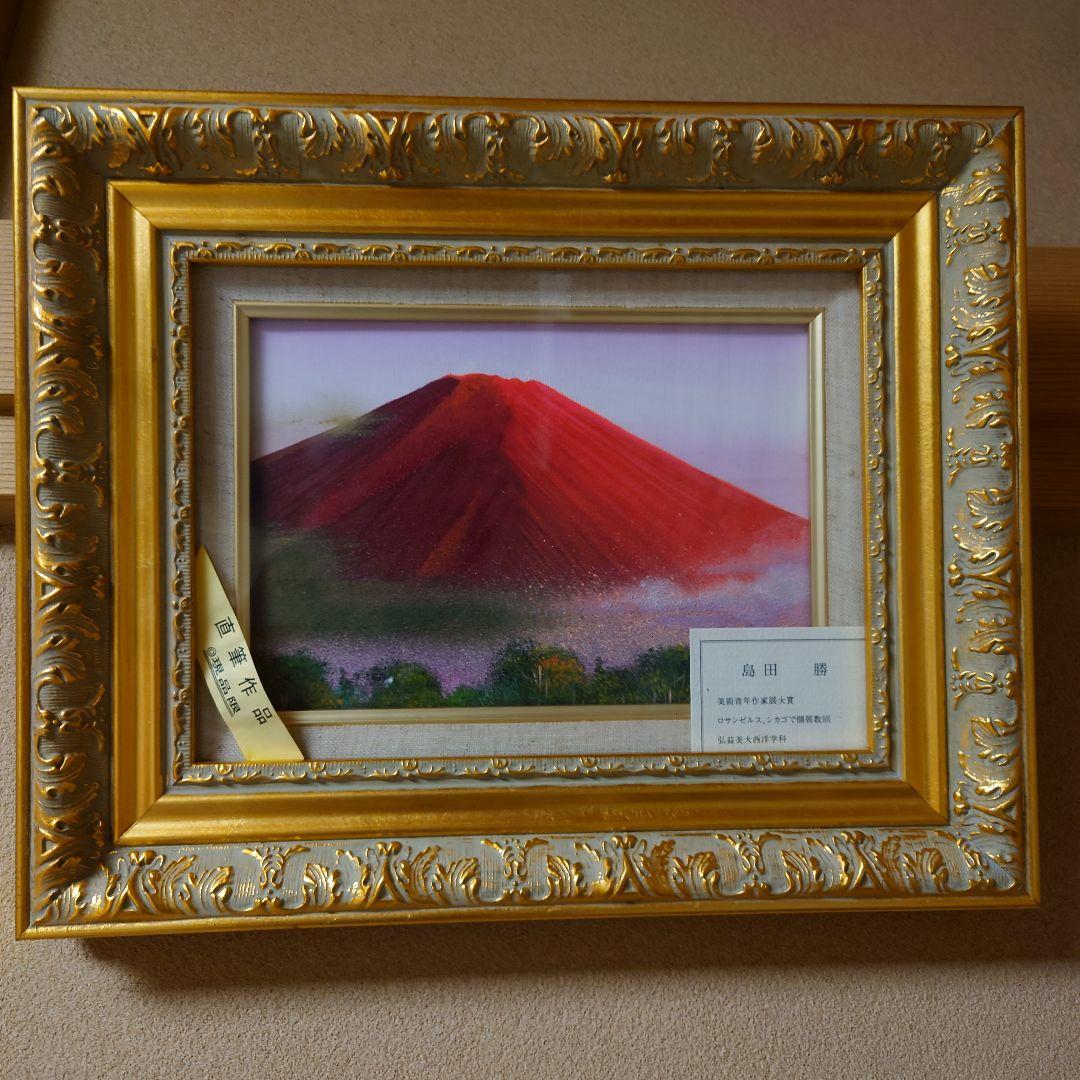 直筆油彩画 幸運の縁起！赤富士山！金色額縁 高田 龍直筆