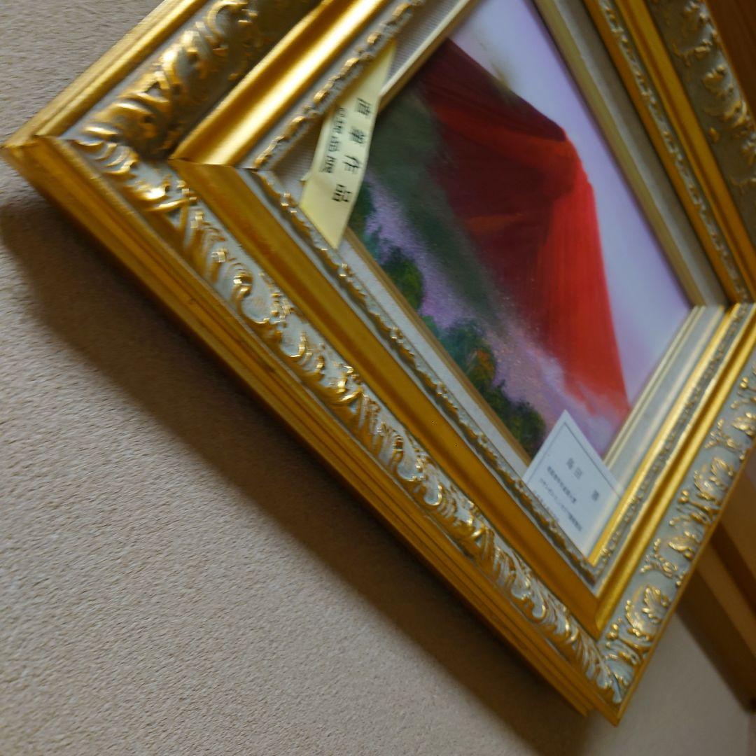 直筆油彩画 幸運の縁起！赤富士山！金色額縁 高田 龍直筆