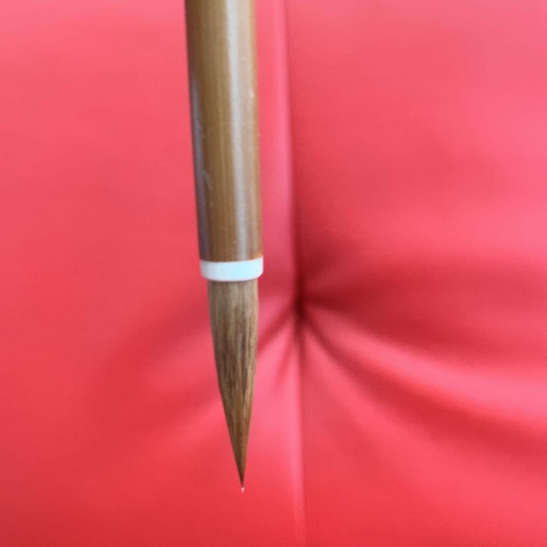 新品 高級習字筆3本