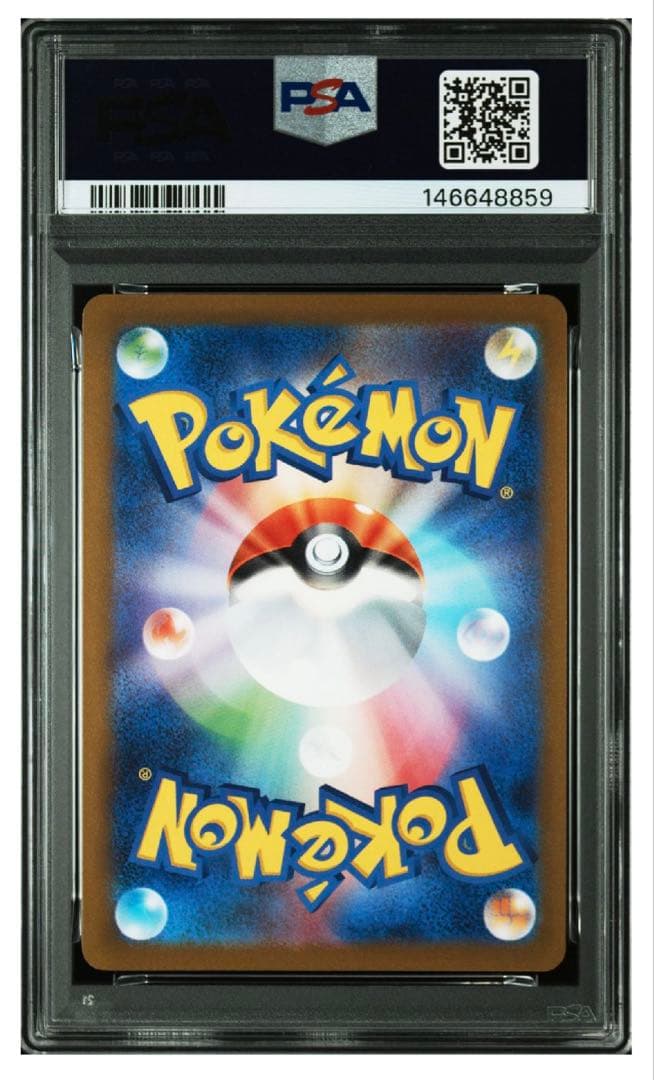 イーブイ　nagaba psa10