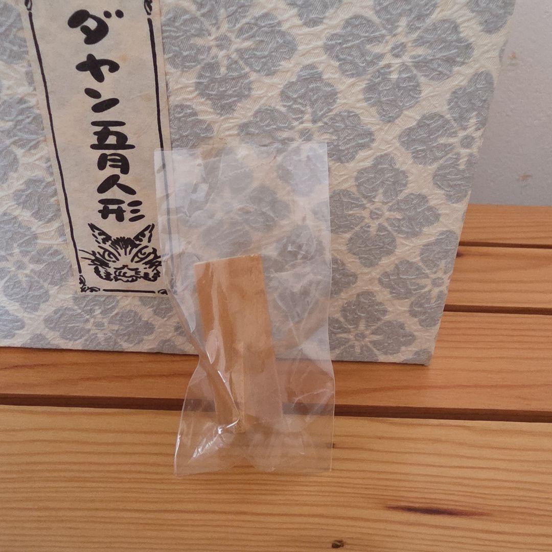 わちふぃーるど　ダヤン 五月人形