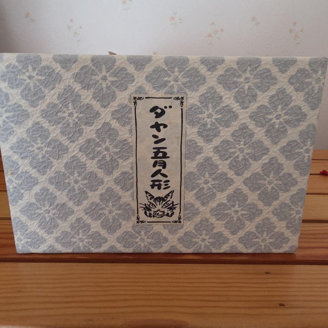 わちふぃーるど　ダヤン 五月人形