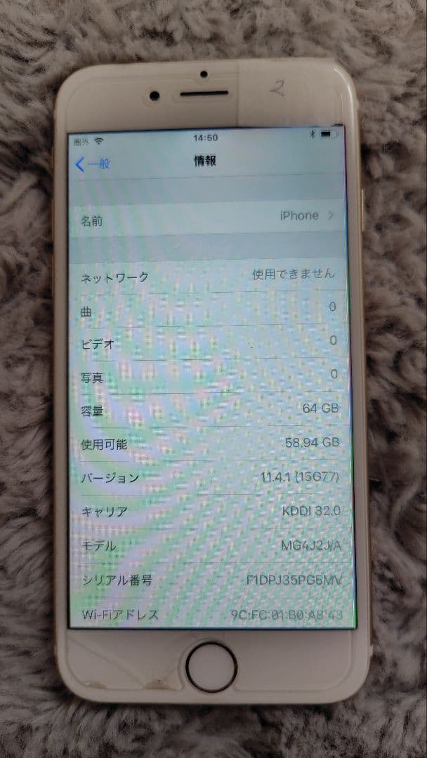 iPhone6 64GB ゴールド
