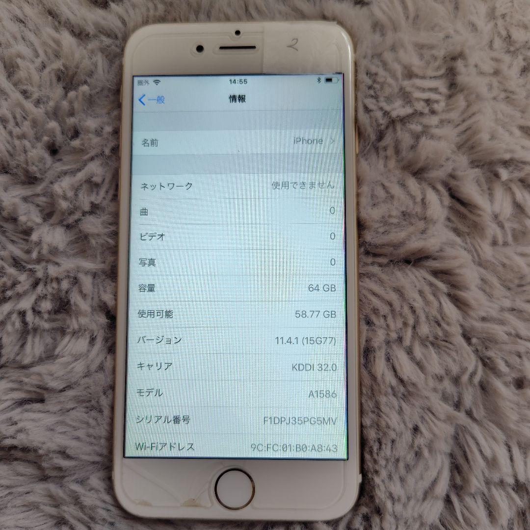 iPhone6 64GB ゴールド