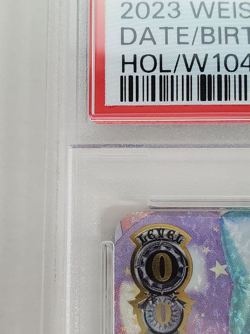 誕生日にデート　ムーナホシノヴァ　SSP ヴァイス　ホロライブ