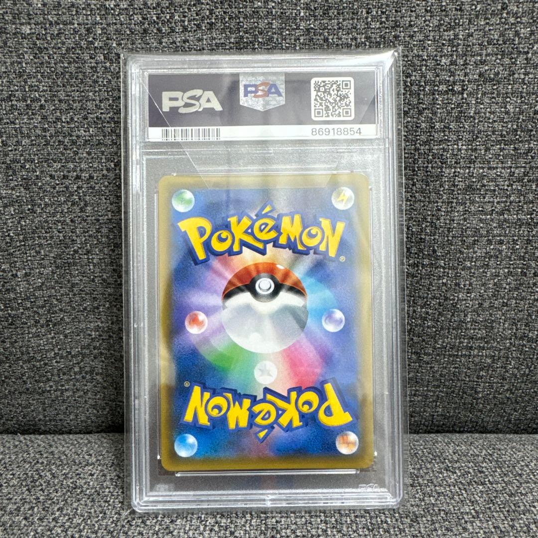 ムサシとコジロウ SR psa10
