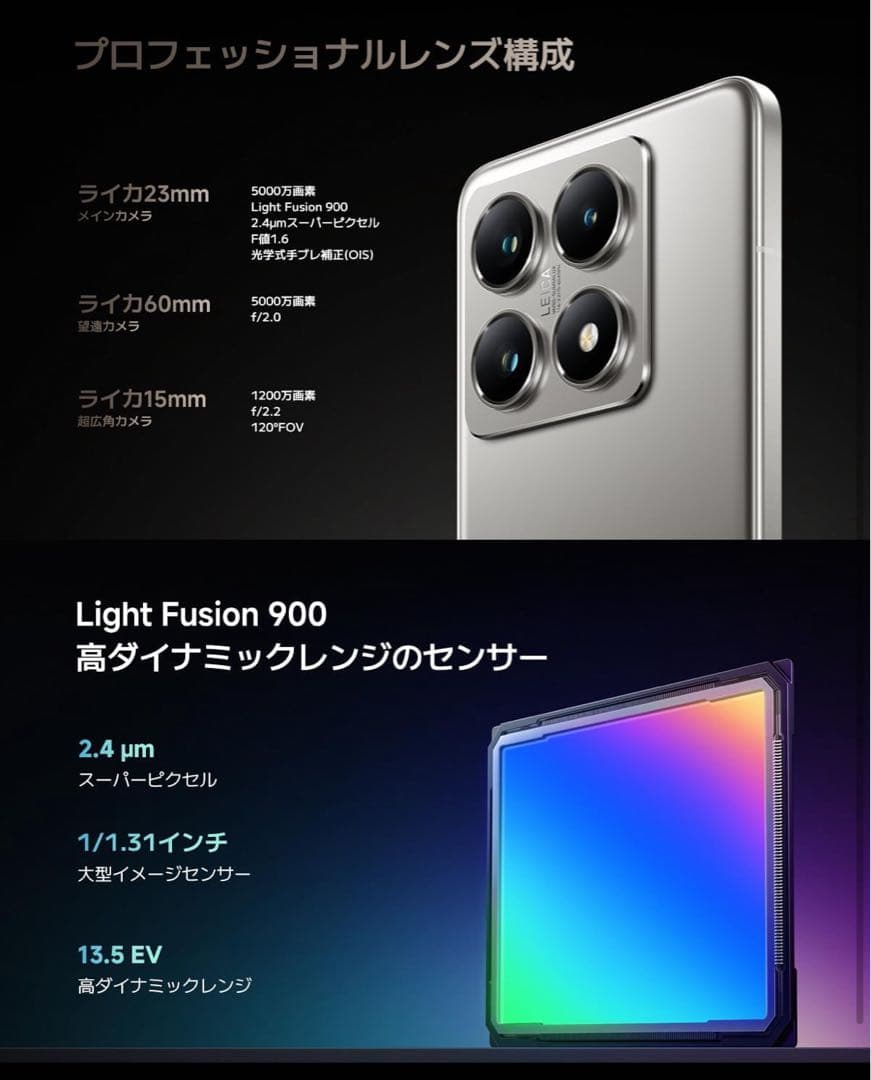 Xiaomi 14T Pro 12GB/512GB チタンブラックSIM フリー