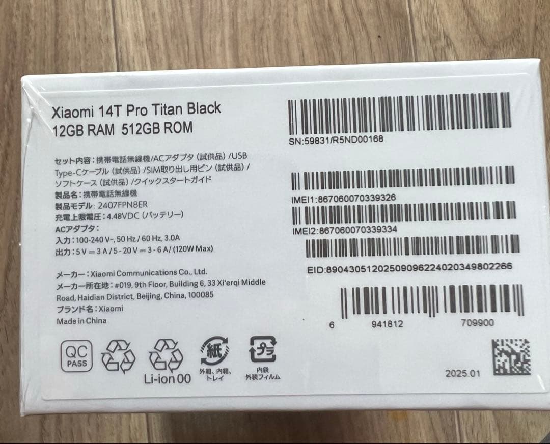 Xiaomi 14T Pro 12GB/512GB チタンブラックSIM フリー