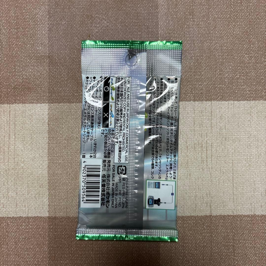 ポケモンバトルカード e+ エメラルド 未開封パック1個