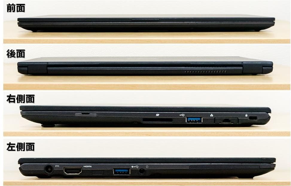 富士通U938/S 7300U/8GB/SSD512GB/Office/薄型79