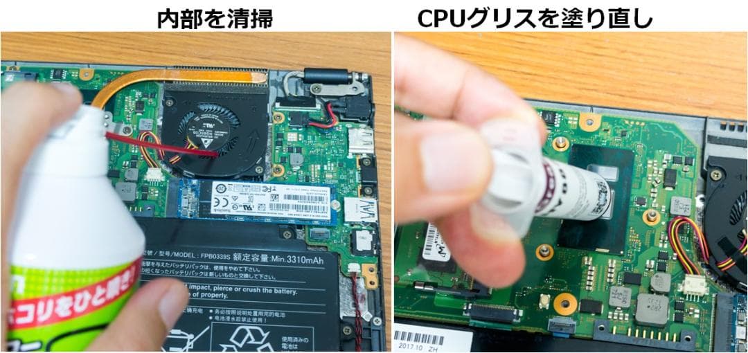富士通U938/S 7300U/8GB/SSD512GB/Office/薄型79