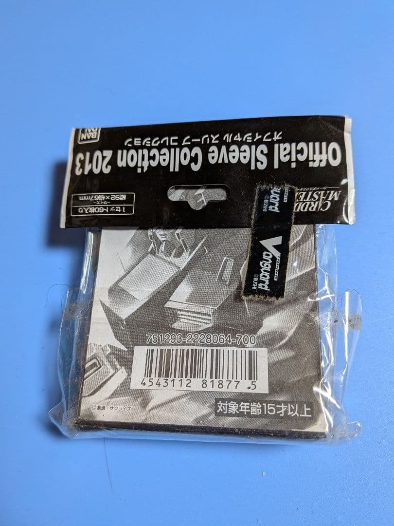 【新品未開封】オフィシャルスリーブコレクション2013　νガンダム