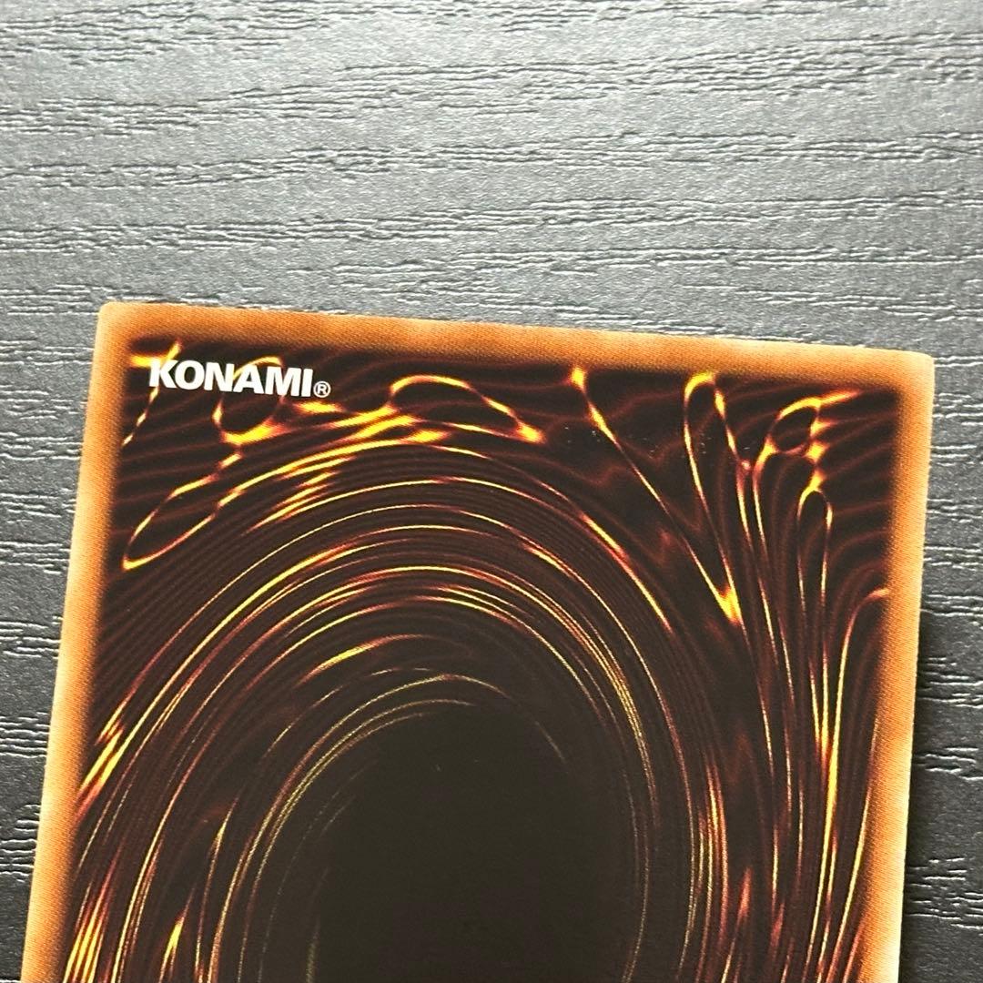 遊戯王 氷結界の龍トリシューラ シークレット