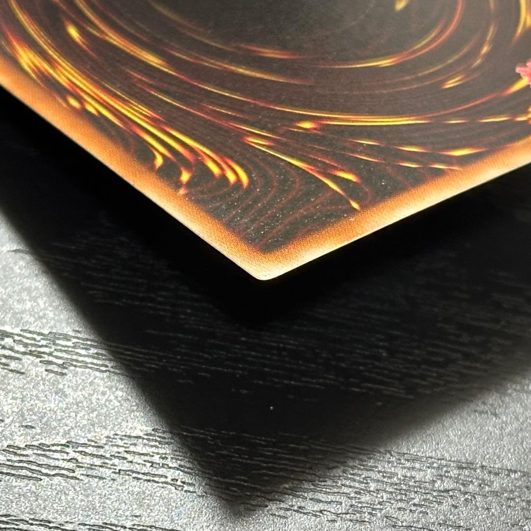 遊戯王 氷結界の龍トリシューラ シークレット