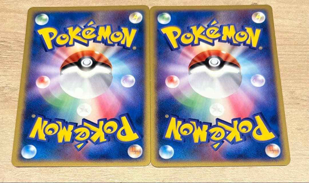 ポケモンカード 『美品』ピカチュウ ２枚セットDP2 DPBP#026