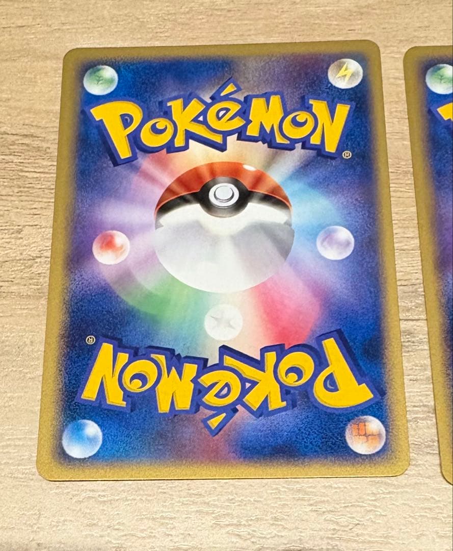 ポケモンカード 『美品』ピカチュウ ２枚セットDP2 DPBP#026